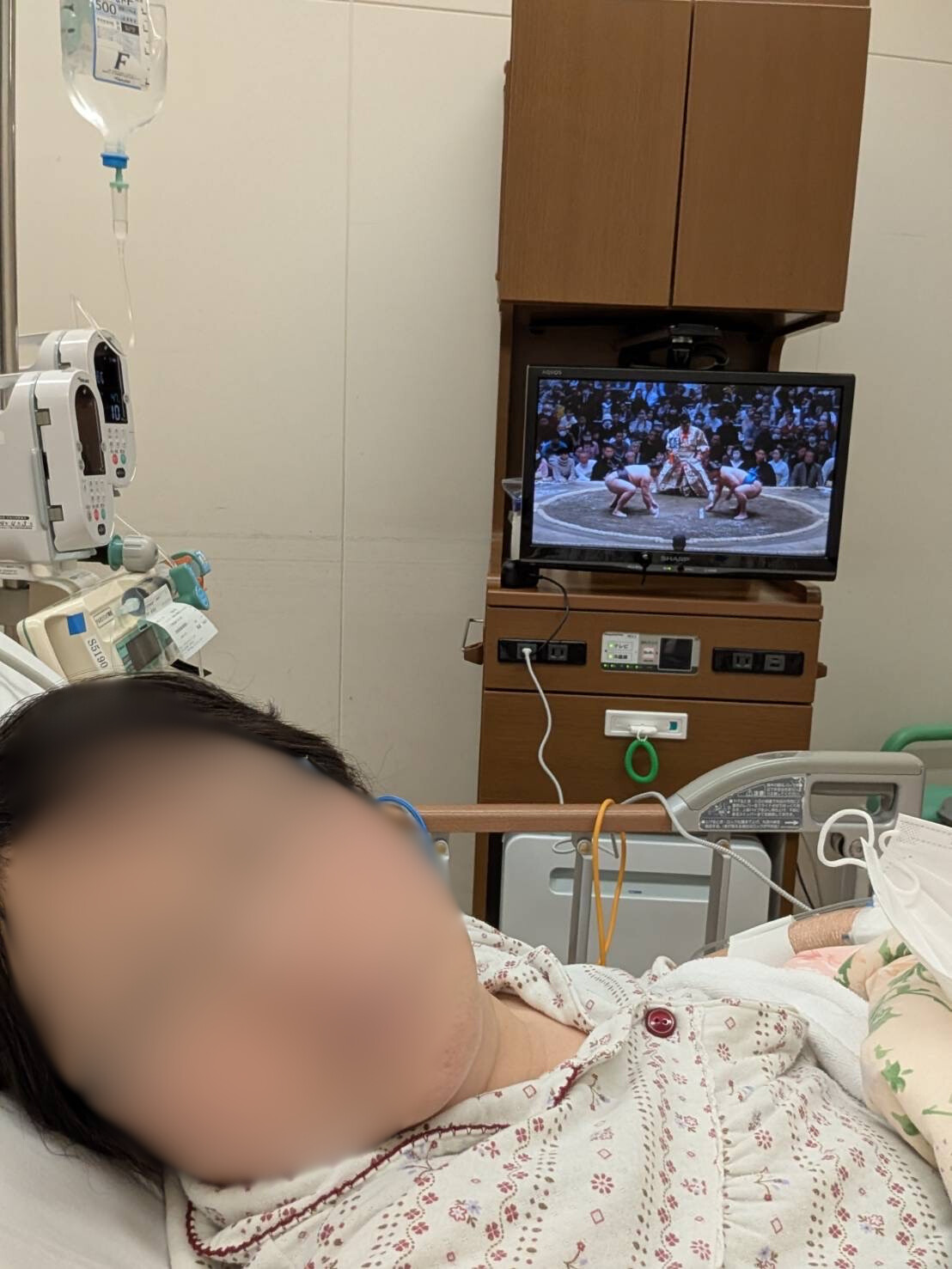 病室でのyasumiさんと相撲中継の写真